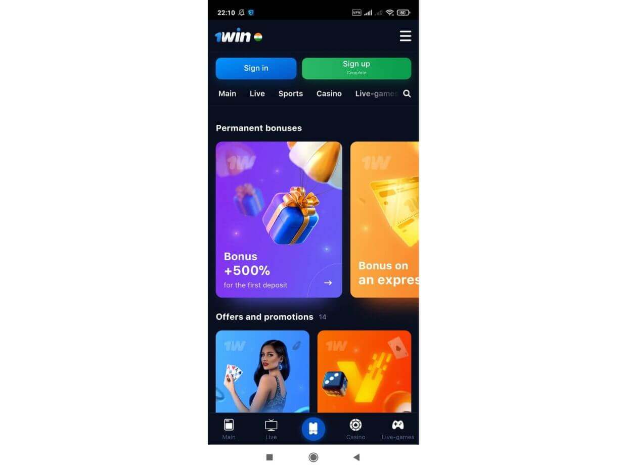 1win App Android App Android 1win