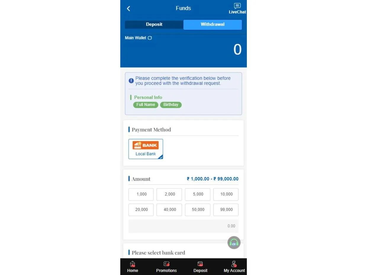 How To Withdraw Funds On Crickex Mobile