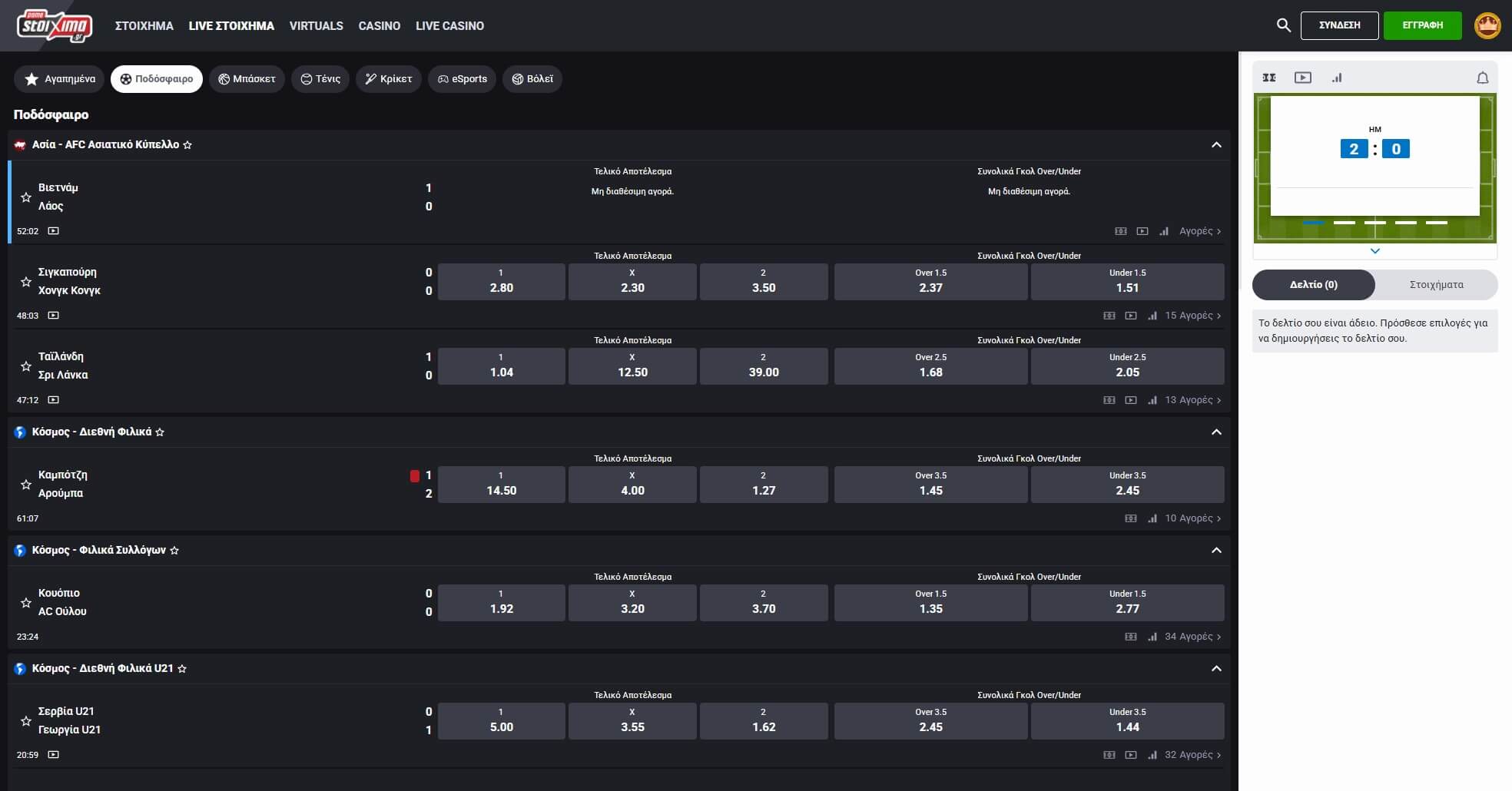 Live Betting Pamestoixima Pamestoixima Live Betting