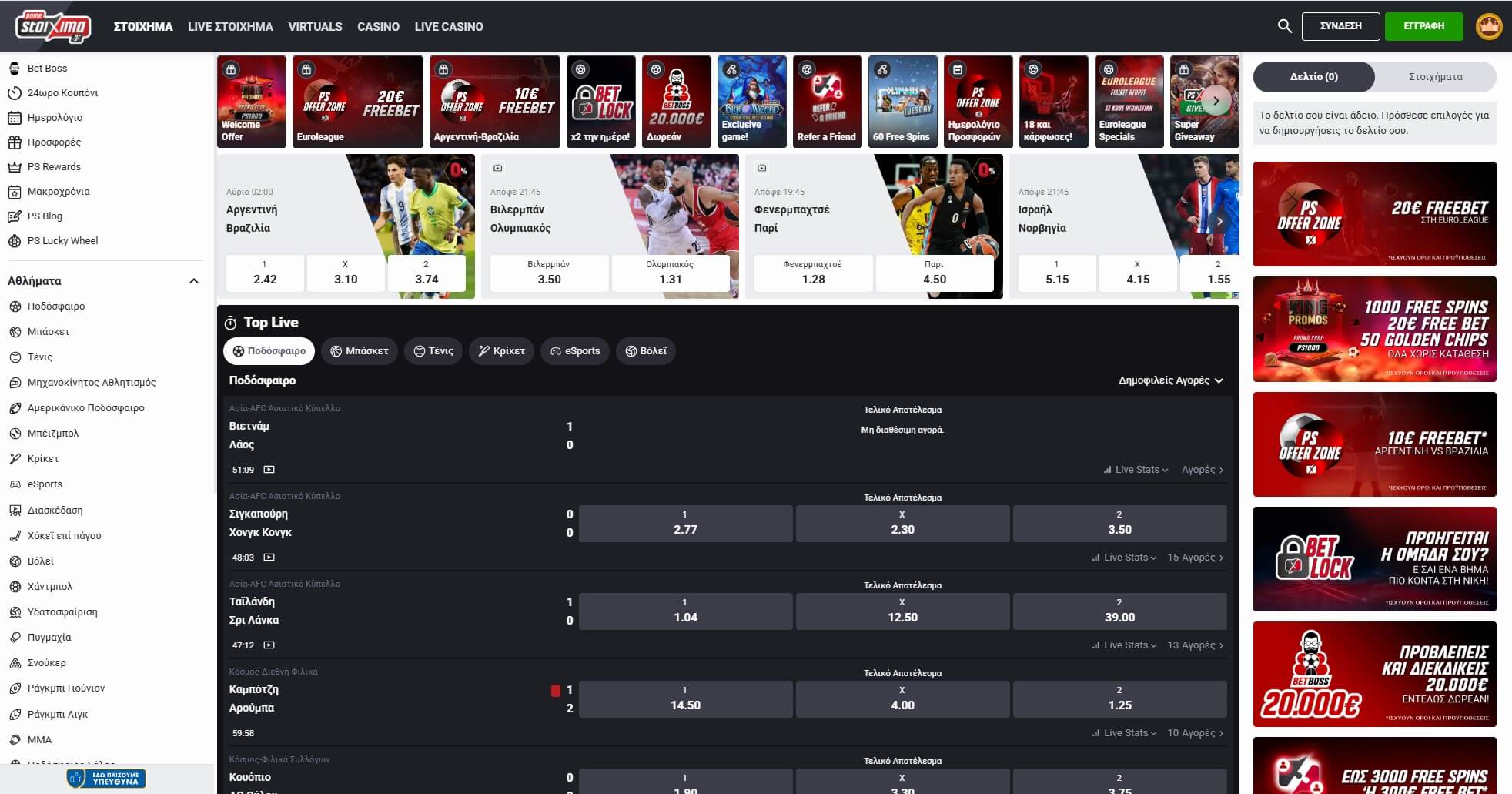 Review Pamestoixima Pamestoixima Review