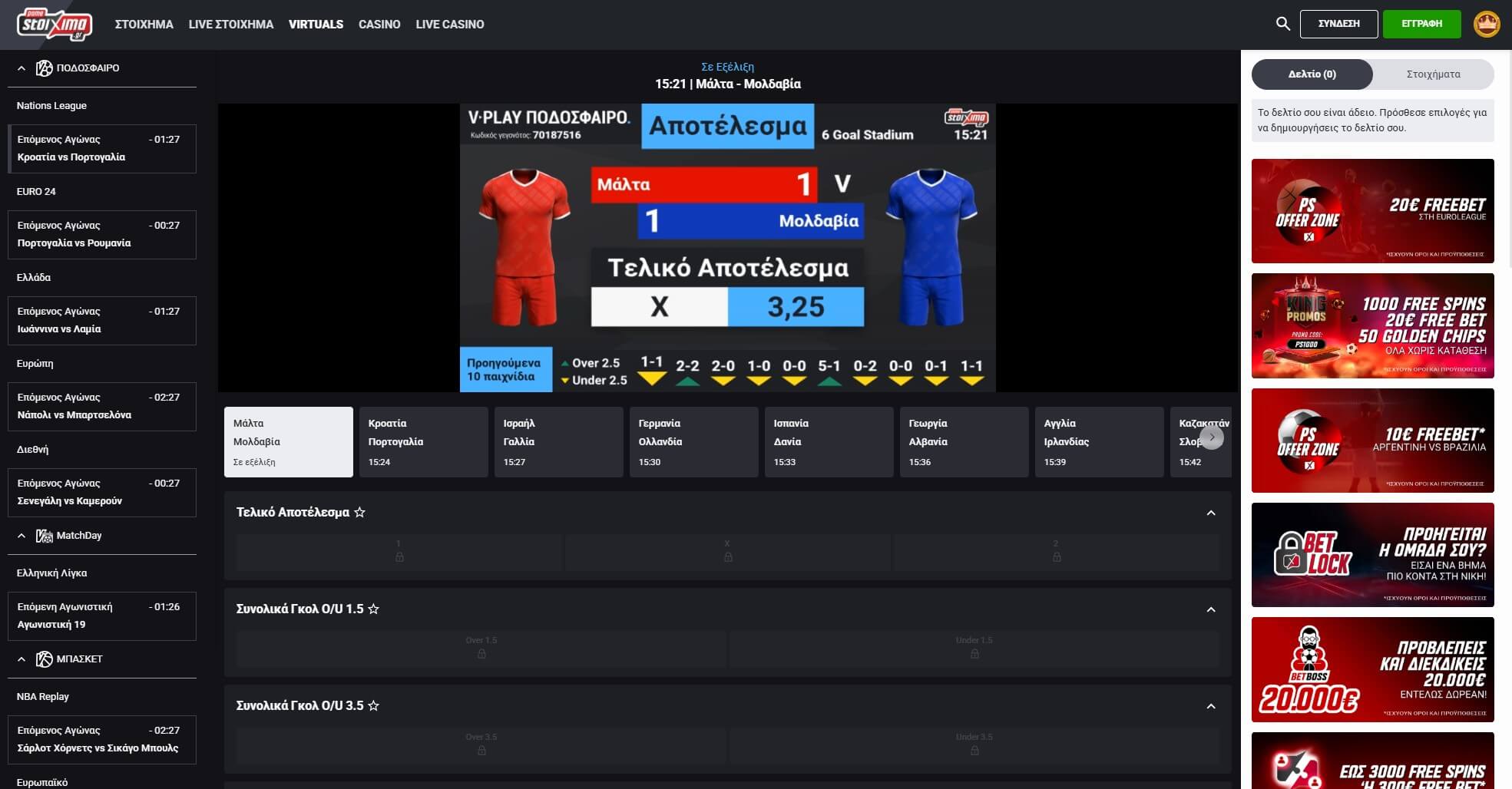 Virtuals Pamestoixima Pamestoixima Virtuals